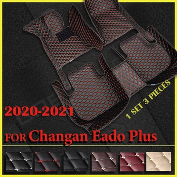 Автомобильные коврики для Changan Eado Plus 2020 2021 Пользовательские Автоматические Накладки для ног Автомобильный ковер Аксессуары для интерьера