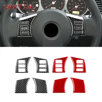 Накладка на Кнопку рулевого колеса из углеродного волокна для Nissan 350z Z33 2003-2009 Аксессуары для интерьера автомобиля