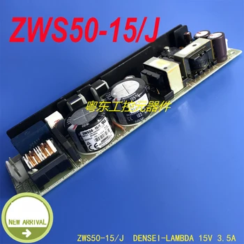 100% Новый оригинальный блок питания LAMBDA 15V 3.5A мощностью 50 Вт для ZWS50-15/J
