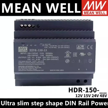 Источник питания Meanwell Ultra slim ступенчатой формы на DIN-рейке HDR-150-12 HDR-150-24 Meanwell от 85-264 В переменного тока до постоянного тока 12 В 15 В 24 В 48 В