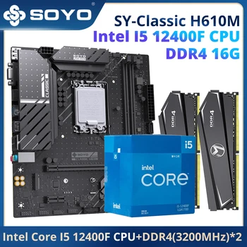 Материнская плата SOYO New Classic H610M M.2 с Игровым процессором Intel Core i5 12400F CPU и двухканальной оперативной памятью DDR4 8GBx2 3200 МГц