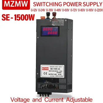MZMW SE1500 1500 Вт Импульсный Источник Питания 0-12 В 15-24 В 36 В 48 В 60 В 80 В 110 В 220 В AC/DC Цифровой Дисплей Регулируемая Высокая Мощность SMPS