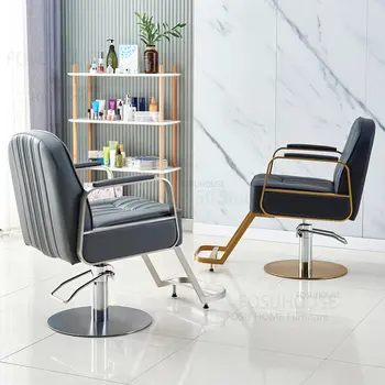 Специальное парикмахерское кресло для парикмахерского салона, Удобные Парикмахерские кресла из нержавеющей стали, Салонная мебель, Простые Модные парикмахерские кресла