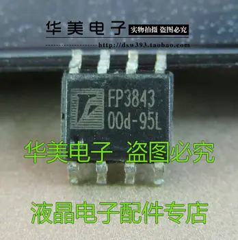 Патч для аутентичного чипа управления питанием FP3843, 8 футов