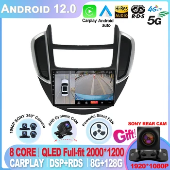 Для Chevrolet TRAX 2014-2016 8 + 128 ГБ DSP Android 12 Автомобильный радио-Мультимедийный Плеер Стерео GPS Навигация Carplay 2 Din DVD