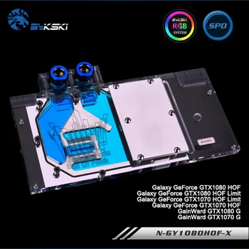 Bykski N-GY1080HOF-X, Блок водяного охлаждения видеокарты с полным покрытием RGB/RBW для Galaxy GTX1080/1070 HOF, GainWard GTX1080/1070