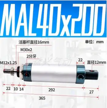 Мини-цилиндры MAL40 диаметром ОКОЛО 40 мм, Ход штока 200 мм, пневматические цилиндры из алюминиевого сплава одинарного двойного действия.