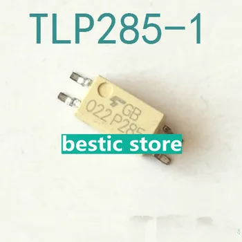5PCS SOP-4 TLP285GB оригинальная импортная оптрона P285 TLP285-1 микросхема SOP4 optocoupler изолятор с хорошим качеством
