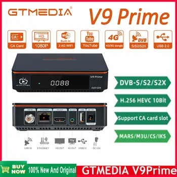 Оригинальный Спутниковый ресивер GTMEDIA V9 Prime DVB-S/S2/S2X 1080P H.265 Встроенная карта Wi-Fi CA pk GTMEDIA V8 nova v8 honor v9 super