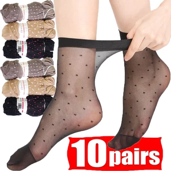20шт = 10 пар шелковых носков в горошек, женские прозрачные Тонкие дышащие летние нейлоновые короткие носки, женские нескользящие эластичные сексуальные носки на лодыжках