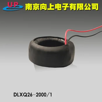 5ШТ DLXQ26-2000/1 тип катушки прецизионный трансформатор тока 100A/50mA измерение 0,1 максимального уровня 120A