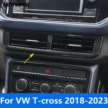 Для Фольксваген Т-кросс Tcross 2018-2022 2023 Центральная консоль из углеродного волокна, вентиляционное отверстие, Выходная крышка, Аксессуары для отделки, стайлинг автомобиля