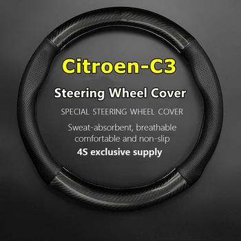 Без запаха Тонкий чехол на руль Citroen C3 из натуральной кожи и углеродного волокна, подходит для 1.6 Pluriel 2004 г.