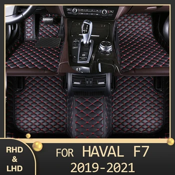 Автомобильные коврики MIDOON для haval F7 2019 2020 2021 Пользовательские автомобильные накладки для ног автомобильное ковровое покрытие