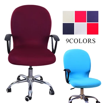 Вращающийся чехол для стула, вращающийся чехол для стула, задняя крышка, чехол для компьютерного офисного сиденья, чехол для стула, эластичный эластичный протектор для стула