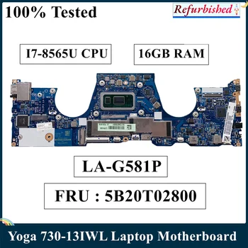 LSC Восстановленный Для Lenovo Yoga 730-13IWL Материнская плата ноутбука FRU 5B20T02800 ELZP3 LA-G581P I7-8565U Процессор 16 ГБ оперативной памяти 100% Протестирован