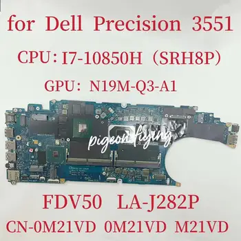 Материнская плата FDV50 LA-J282P для ноутбука Dell Precision 3551 Процессор: I7-10850H SRH8P Графический процессор: N19M-Q3-A1 CN-0M21VD 0M21VD M21VD