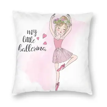 Розовый чехол для подушки для балерины с двусторонней 3D-печатью, Мультяшная Балерина, Танцовщица, напольная наволочка для автомобиля, украшение наволочки