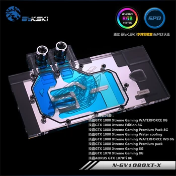 Блок RGB Водяного охлаждения графического процессора Bykski Full Cover для GIGA GTX 1080 1070 Xtreme Gaming N-GV1080 XT-X