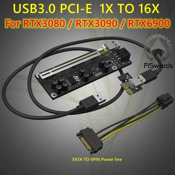 USB3.0 PCI-E от 1X До 16X для RTX3080 /RTX3090 / RTX6900
