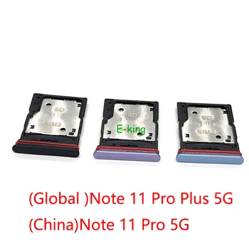 50ШТ Китайская версия для Xiaomi Redmi Note 11 Pro Plus 4G 5G Слот для sim-карты Держатель лотка для чтения sim-карт Гнездо для устройства чтения sim-карт