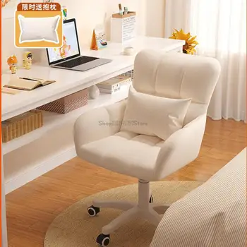 Компьютерное кресло Домашнее Удобное Кресло для макияжа в спальне девушки, студенческий стол в общежитии, Сидячий режим, Спинка с возможностью поворота
