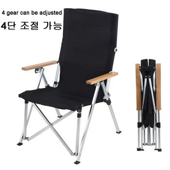 Походный стул с четырехскоростной регулировкой длины спинки, складное кресло для отдыха в саду, стул для пикника на пляже