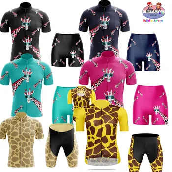 Комплект Детской Велосипедной Майки с Милым Жирафом, Велосипедная Одежда из Меха Жирафа для Мальчиков и Девочек, MTB Maillot Ropa de Ciclismo Para Niños