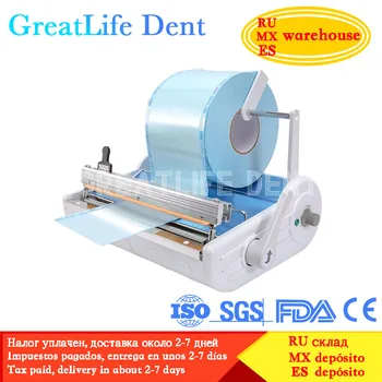 Стоматологическая пломбировочная машина GreatLife Dent для стерилизации упаковки, медицинский герметик, машина для герметизации пакетов из нержавеющей стали