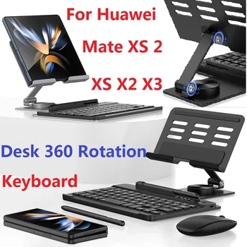 Складной металлический кронштейн для Huawei Mate XS 2 XS2 X2 X3 Держатель Bluetooth-клавиатуры, вращающаяся подставка для рабочего стола