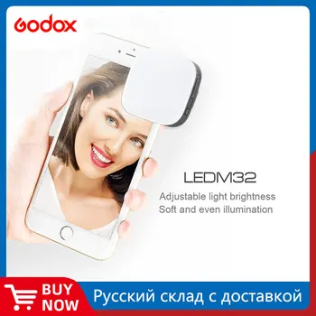 Освещение мобильного телефона GODOX LED M32, встроенная литиевая батарея, регулируемая яркость света для фотографических телефонов