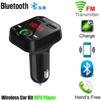 Автомобильный MP3-плеер B2 Bluetooth с громкой связью, устройство для вставки FM-карты, USB Bluetooth, автомобильная зарядка, автомобильный MP3 B2