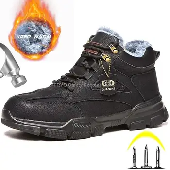 Защитная обувь со стальным носком, мужская зимняя рабочая обувь, Проколотые противоскользящие защитные ботинки, легкая удобная рабочая обувь для мужчин