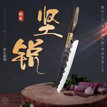 Высококачественный Острый Кухонный Нож Ручной Ковки DENGJIA, Обвалочный Нож, Нож Для Нарезки, Китайское Традиционное Ремесло, Песок Дадзу Луншуй