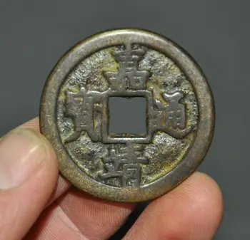 40 мм древнекитайская медная монета из чистой меди Цзяцзин Тунбао 
