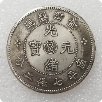 Древнекитайский Гуансюй Юаньбао из Тайваня Изготовил Семь монет Два цента Серебряный доллар для украшения дома Craft # 0166