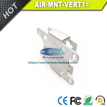 AIR-MNT-VERT1 = Стандартный комплект для монтажа на столб/стену для Cisco 9124AXD
