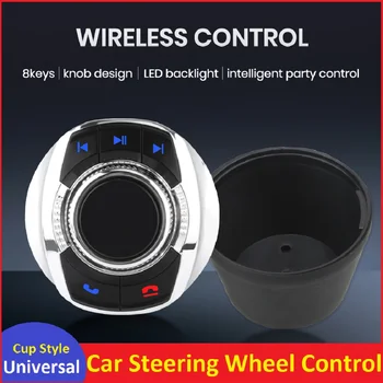 Многофункциональная беспроводная кнопка дистанционного управления рулевым колесом автомобиля с 8 клавишами для универсального автомобильного радиоприемника, мультимедийного плеера, навигации GPS